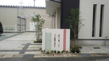 外構完成