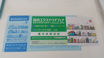20160518_153134