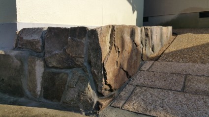 生野石