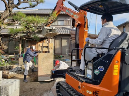 姫路和風外構リフォーム工事